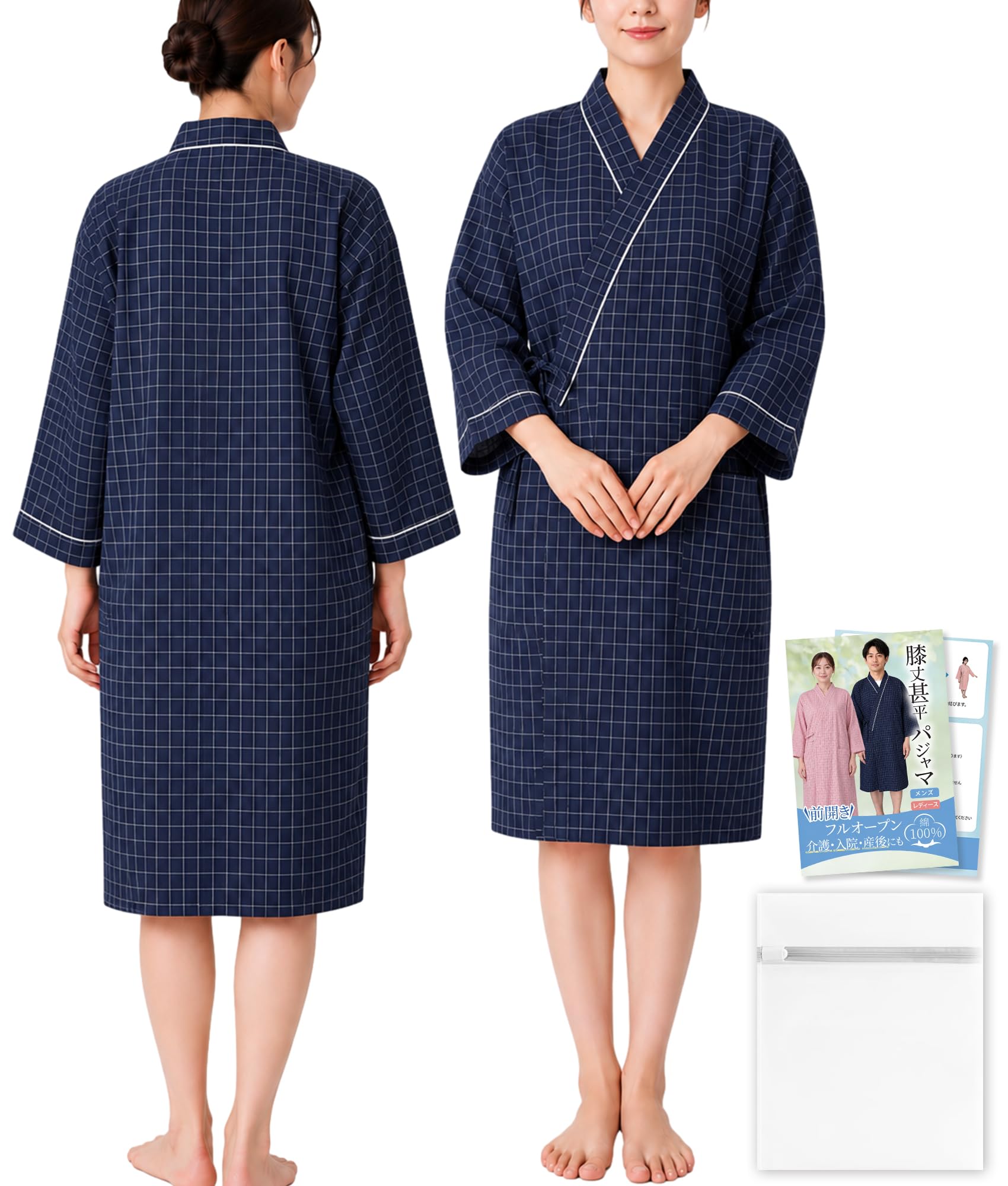 Amazon.co.jp: GOKEI 【介護士·介助士推奨】 バスローブ パジャマ 介護